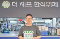[광명] 아이들이 살아가는 세상이 살기 좋은 세상이었으면 좋겠습니다.
