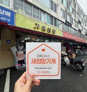(대구시) 가인침장