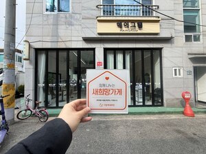 (대구시) 헤어그램