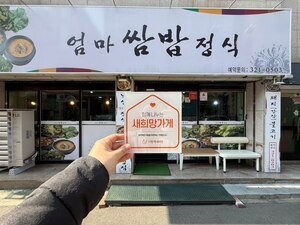 (대구시) 엄마쌈밥정식