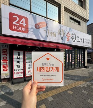 (대구시) 일구칠하나 김해뒷고기