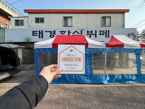(대구시) 태경한식뷔페