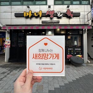 (대구시) 마녀&생고기
