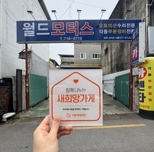 (대구시) 월드모터스