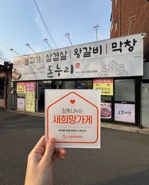 (대구시) 돈누리