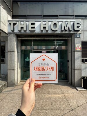(대구시) 더홈텍스타일