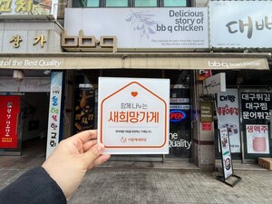 (대구시) bbq칠곡운암점