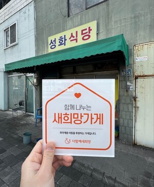 (대구시) 성화시당