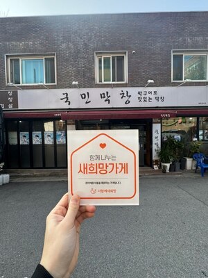 (대구시) 국민막창