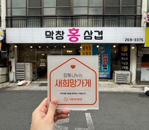 (대구시) 홍 막창삼겹