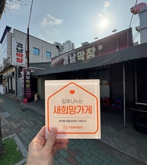 (대구시) 경남막창