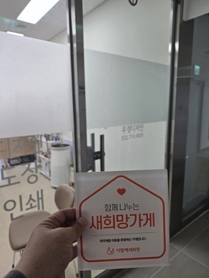 (인천시) 우정디자인