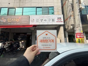 (대구시) 인생아구찜 칠곡점