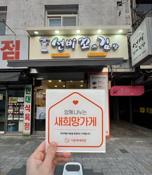 (대구시) 선비꼬마김밥 비산점