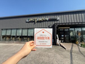 (대구시) 다담뜰 한식뷔페