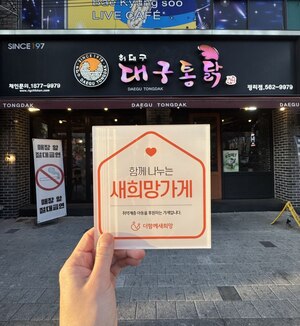 (대구시) 허대구 대구통닭 평리점
