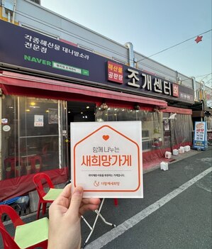 (대구시) 조개센터