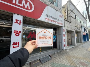 (대구시) 피플카 인테리어
