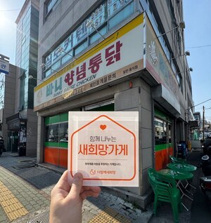 (대구시) 바니양념통닭
