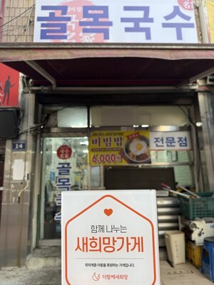 (인천시) 골목국수
