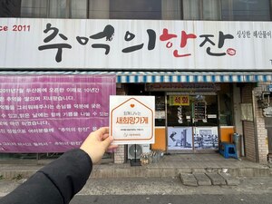 (대구시) 추억의 한잔