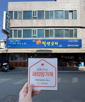 (대구시) 예덕밀양오리