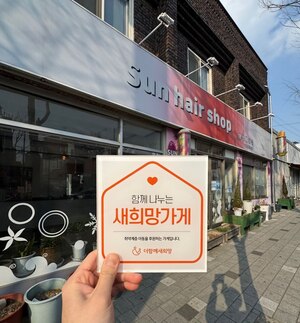 (대구시) 썬헤어샵