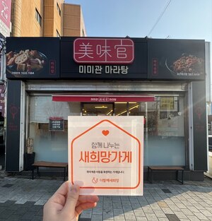 (대구시) 미미관 비산평리점
