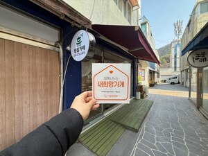 (대구시) 휴찜질카페