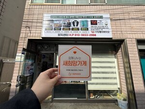 (대구시) TA바이오 함지센터