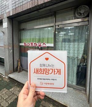 (대구시) 화이트하우스