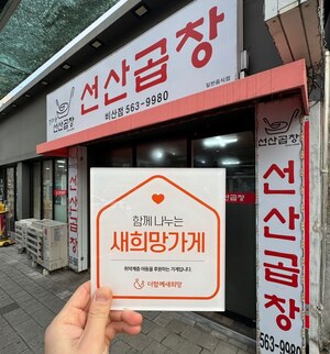 (대구시) 선산곱창
