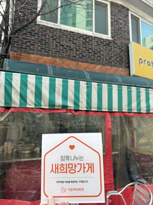(서울시) 두리분식