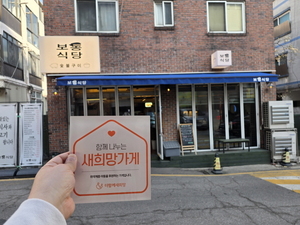 (인천시) 보통식당