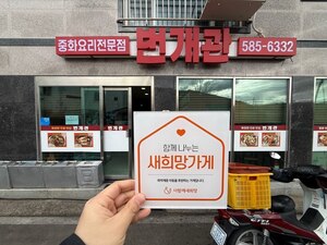 (함안군) 번개관