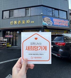 (대구시) 인동촌포차